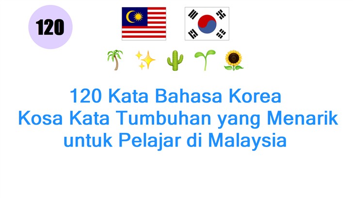 120 Kata Bahasa Korea: Kosa Kata Tumbuhan yang Menarik untuk Pelajar di Malaysia